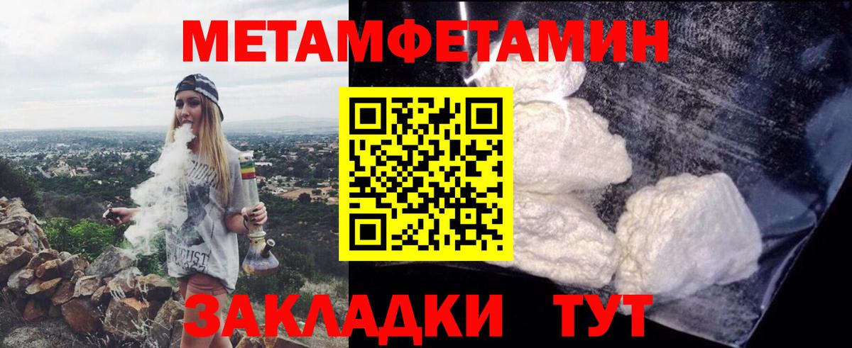 АМФЕТАМИН 98% Ступино