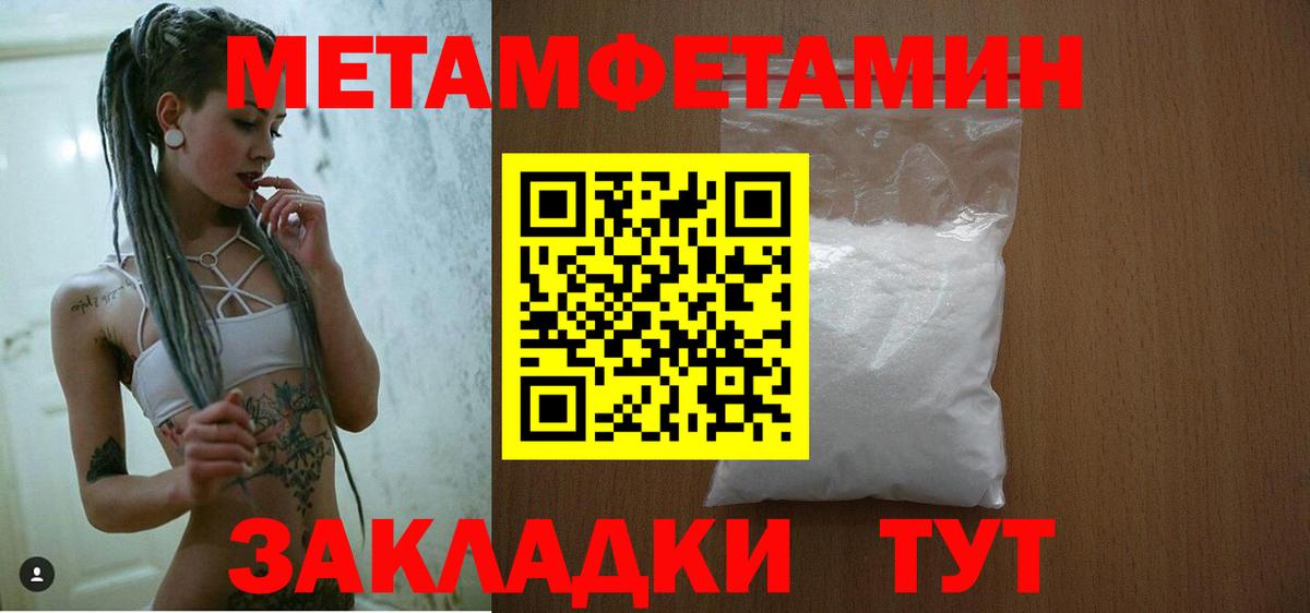 Ступино  Амфетамин 97%  Амфетамин  Вход с VPN 