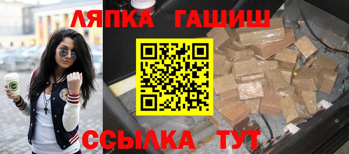 ТГК  Гашиш  Ступино  Меф   A PVP СОЛЬ кристаллы  Вход с VPN  МАРИХУАНА  COCAIN 