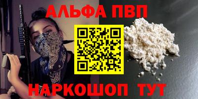 прущие крисы Пугачёв