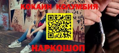 шишки Пыть-Ях
