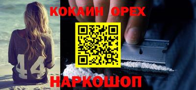 PSILOCYBIN Партизанск