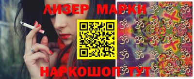 PSILOCYBIN Партизанск