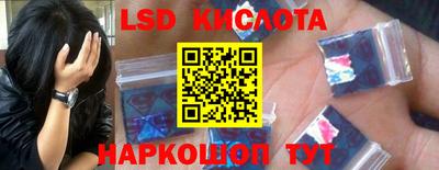 PSILOCYBIN Партизанск