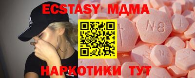 кокаин премиум Первоуральск