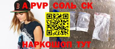 метадон Пенза