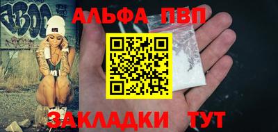 кокаин премиум Первоуральск