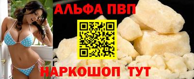 а пвп мука Пушкино