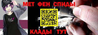метадон Пенза
