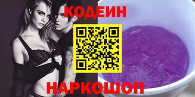 кокаин премиум Первоуральск