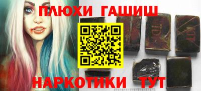 шишки Пыть-Ях