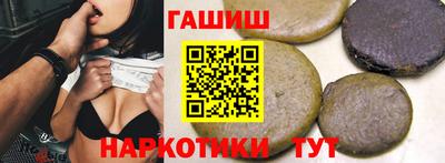 PSILOCYBIN Партизанск