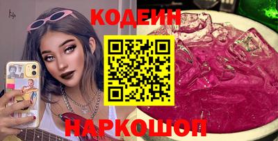 кокаин премиум Первоуральск