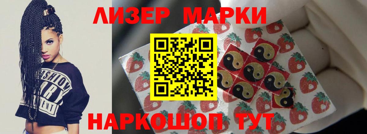 LSD-25 экстази кислота  Вход с VPN  Ступино  LSD-25 экстази кислота 