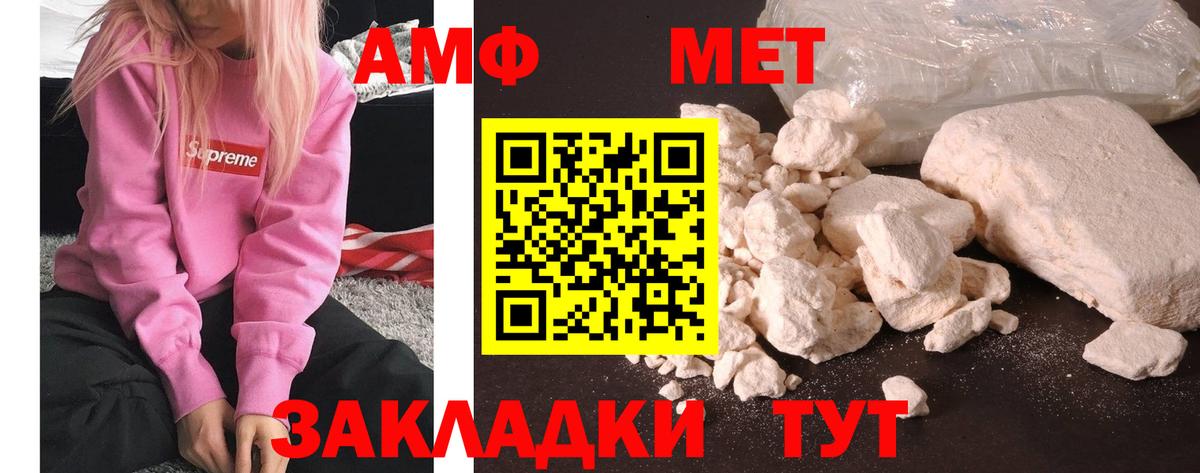 Ступино  Метамфетамин кристалл  Метамфетамин кристалл  Вход с VPN 