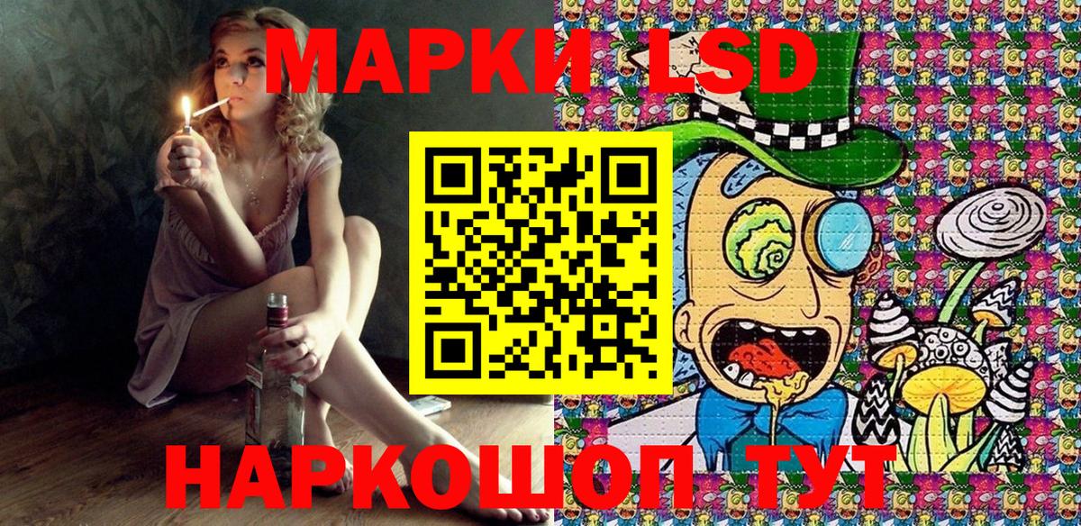 Марки NBOMe 1500мкг  Вход с VPN  Марки NBOMe 1500мкг  Ступино 