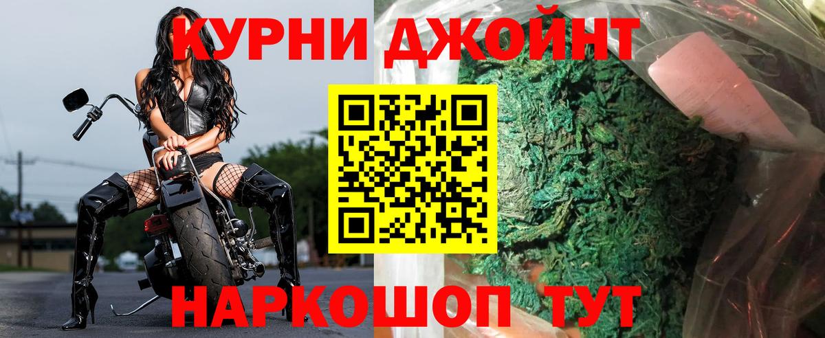 Конопля план Ступино