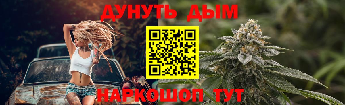 Конопля AK-47  Канабис тримм  Вход с VPN  Конопля сатива  Ступино 